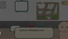 主播和猫的故事 截图