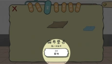 主播和猫的故事 截图