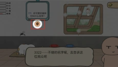 主播和猫的故事 截图