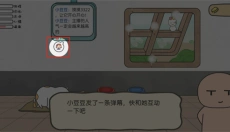 主播和猫的故事 截图