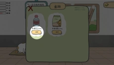 主播和猫的故事 截图