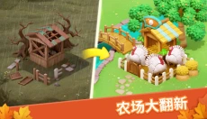 梦幻魔法屋 截图
