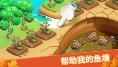 梦幻魔法屋 截图