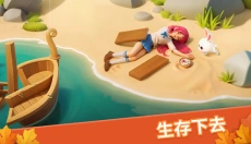 梦幻魔法屋 截图