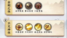 仙界幻世录 截图