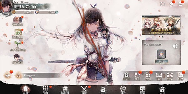 魔女之森 魔女之森