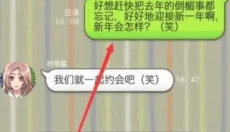 秘密关系 截图