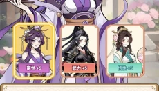 女配养成计划 截图