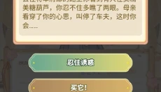 女配养成计划 截图