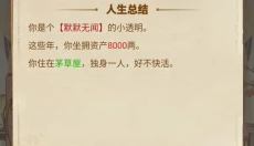 女配养成计划 截图