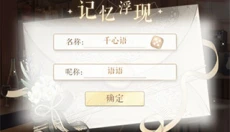 甜甜的你 截图