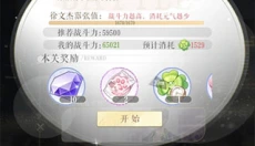甜甜的你 截图