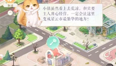 甜甜的你 截图