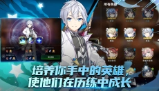 第七史诗亚服 截图