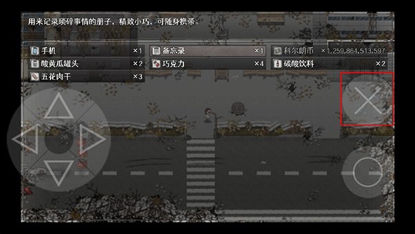 残世界的鸢尾花完整版 残世界的鸢尾花完整版