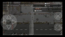 残世界的鸢尾花 截图