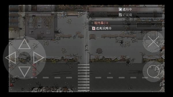 残世界的鸢尾花完整版 残世界的鸢尾花完整版