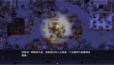 残世界的鸢尾花 截图