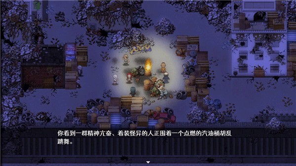 残世界的鸢尾花完整版 残世界的鸢尾花完整版