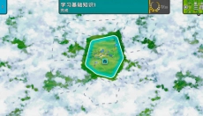劫后公司中文版 截图
