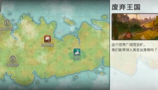 劫后公司中文版 截图