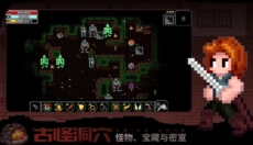 魔法洞穴2 截图