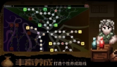 魔法洞穴2 截图