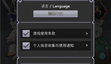 神王城堡 截图