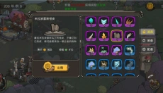 斯特恩大陆 截图