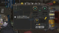 斯特恩大陆 截图