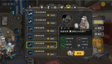 斯特恩大陆 截图