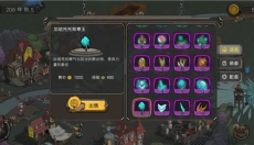 斯特恩大陆 截图