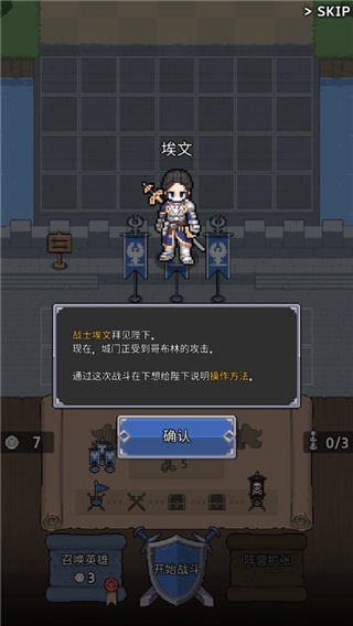 神王城堡免谷歌版