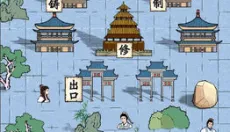 自由侠客录 截图