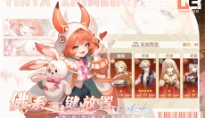 银鸦之梦手游 截图