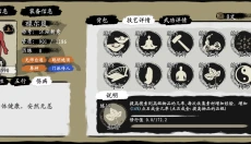 武义九州 截图