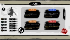 武义九州 截图