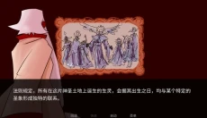 吃人天神 截图