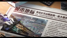 终极漂移 截图