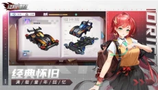 终极漂移 截图