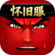 十万个冷笑话