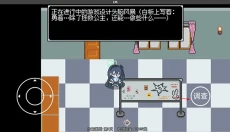 爱丽丝大冒险 截图