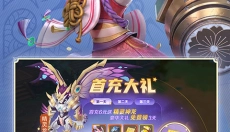 云上城之歌探险服 截图