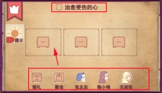 Storyteller说书人 截图
