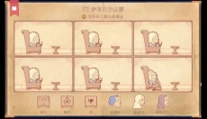 Storyteller说书人 截图
