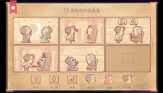 Storyteller说书人 截图