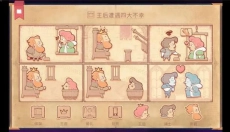 Storyteller说书人 截图