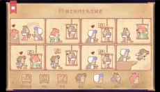Storyteller说书人 截图