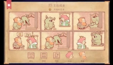 Storyteller说书人 截图