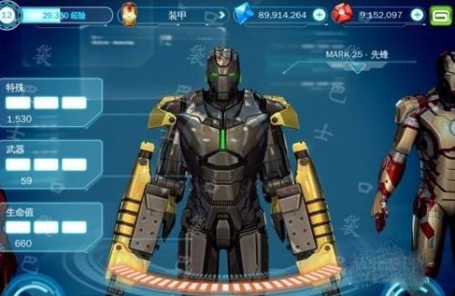 钢铁侠3中文版